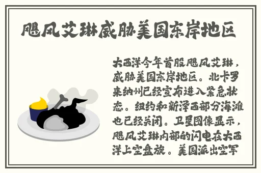 国产**一区二区三区